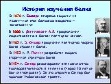 ����������� «�����», ����� � 32