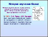 ����������� «�����», ����� � 33