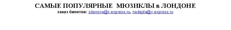 �������: ����� ���������� ������� � �������

����� �������: zdanova@*****, *****@***





