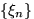 $\{\xi_n\}$