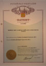 patent