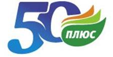 50Plus_logo-mini