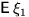 $\mathsf E\xi_1$