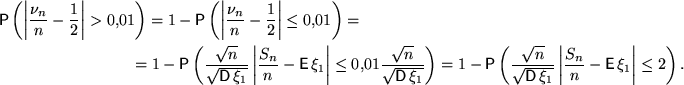 \begin{multline*}

\mathsf