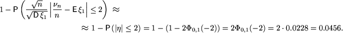 \begin{multline*}

1-\mathsf