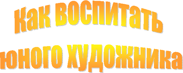 ��� ���������

 ����� ���������