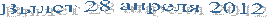 ����� 28 <a title=
