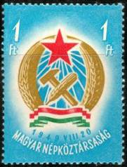 File:StampHungary1949Michel1055.JPG