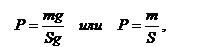 Подпись: