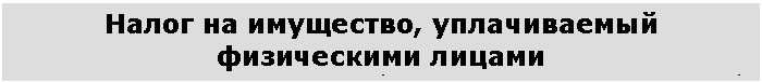 �������: