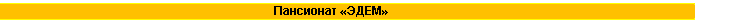 �������: