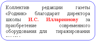 ����������� �������������: ��������� �������� ������ «���-���» ���������� ��������� ����� �.�. ����������� �� ������������ ������������ ������������ ��� ��-����������� ������.