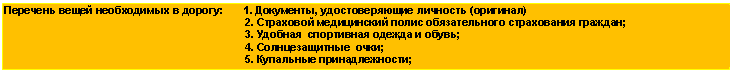 �������: