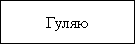 ��������: http://www.klyaksa.net/htm/exam/exam2007/exam_9_2007/exam9_2007_html_152372e5.gif