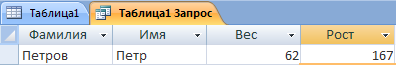 Описание: