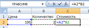Описание: Введенная в ячейку формула