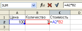 Описание: Введенная в ячейку формула