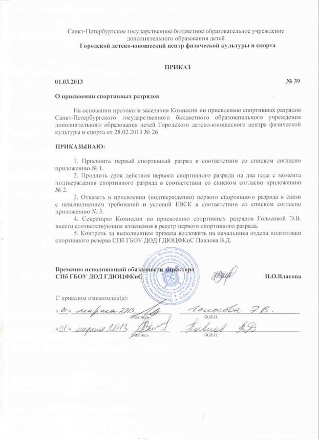 C:\Documents and Settings\�������������\��� ���������\����� ***** ������\annet.a@*****\ag1917@*****\������ � 39.jpg