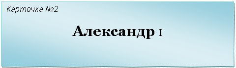 Подпись: