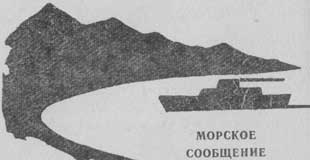 http://*****/books/suhumi/risunok22.jpg