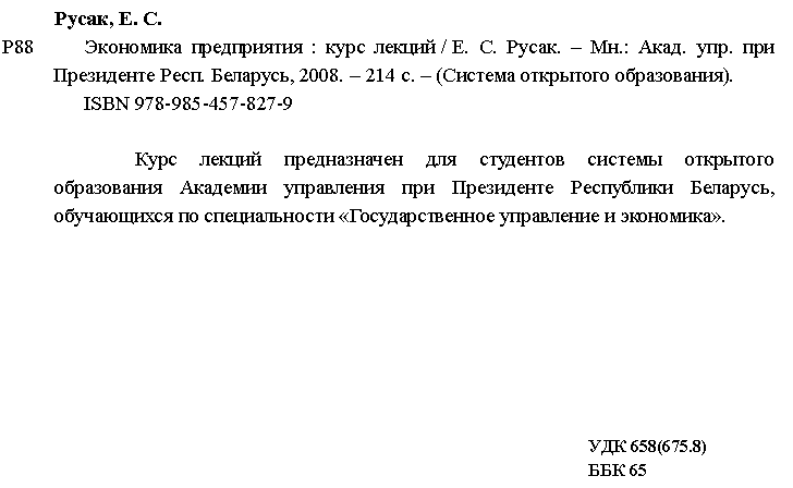 Подпись: