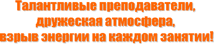 Талантливые