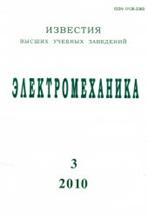 ��������: \\Station007\E\����� ����� (2)\_elektromehanika_2010_03.jpg
