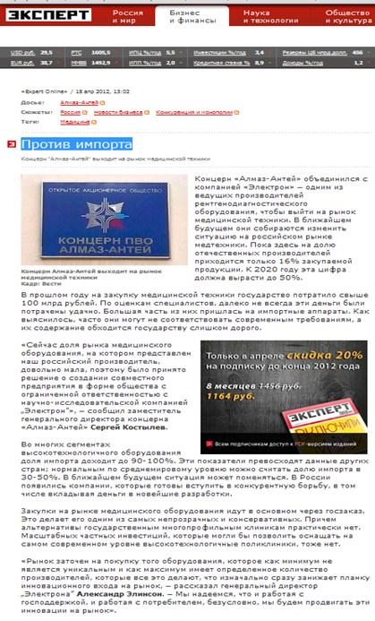 ��������: ����������