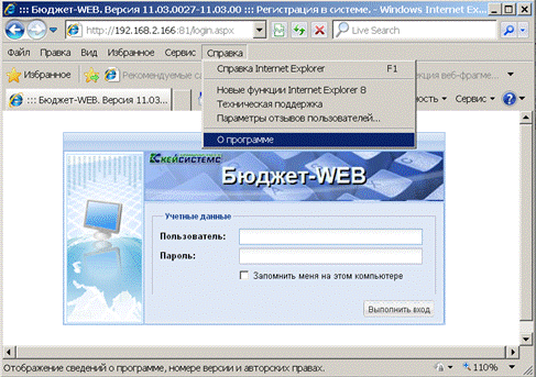 C:\Documents and Settings\Konstantin\��� ���������\��� �������\IE8-1.png