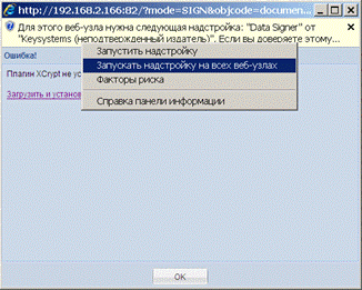 C:\Documents and Settings\Konstantin\��� ���������\��� �������\IE8-6.png