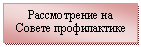 �������: ������������ �� ������ ������������