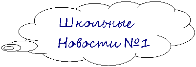 �������-������: �������� 

 ������� �1 2009�

