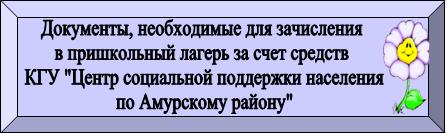 http://*****/na_glavnuy/dok_m_o1.jpg