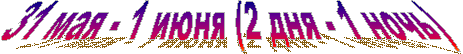 31 ��� - <a title=