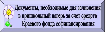 http://*****/na_glavnuy/dok_k_z1.jpg