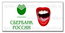банкрот"