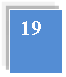 �������: 19