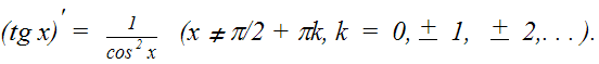 http://*****/matematika/m5/006.gif