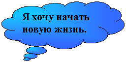 �������-������: � ���� ������ ����� �����.