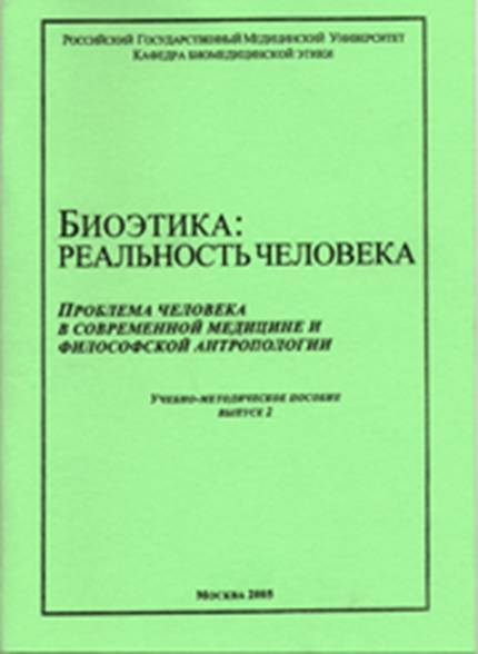 http://*****/deps/caf_bioet/alm2/alm2.jpg