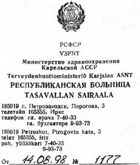 http://*****/res/img/vliyanie_html_4e103956.jpg