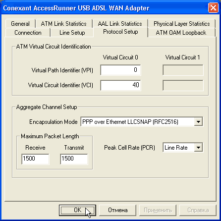 http://megahelp.kz/Image/ADSL1.gif