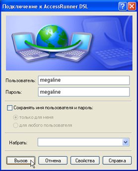 http://megahelp.kz/Image/connect1.jpg