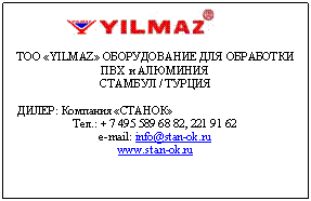 Подпись: