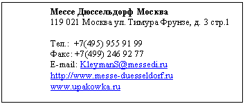 Подпись: