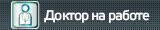 C:\Users\Sedova_NI\Desktop\banner.jpg