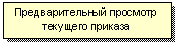 �������: ��������������� �������� �������� �������