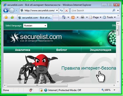 sandbox_screen.bmp