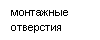 �������: ���������

���������

