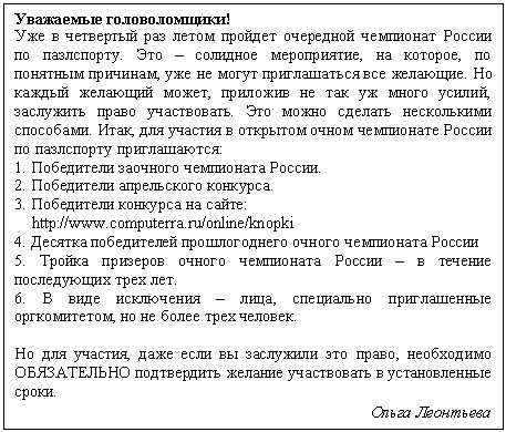 Подпись: